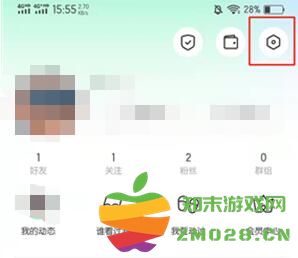 陌陌怎么注销账号教程