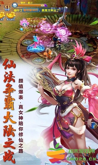 天象大陆最新版下载