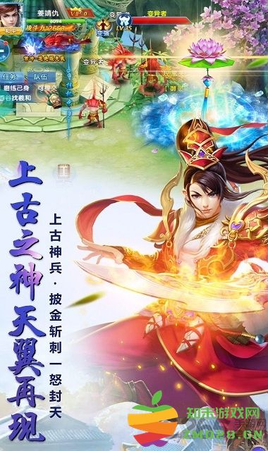 天象大陆手游 v1.1.0 安卓版 0