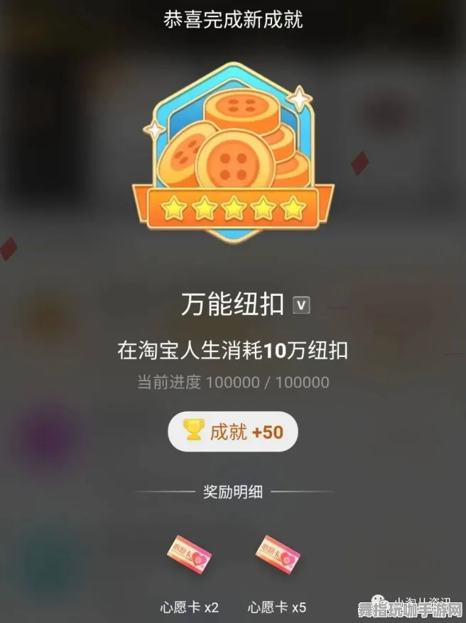 全攻略-区块链游戏-五一假期必备-倒计时6天-淘宝互动 全攻略-区块链游戏-五一假期必备-倒计时6天-淘宝互动