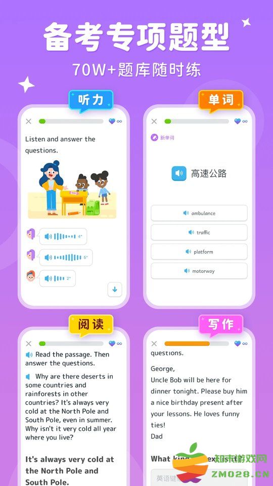 刺猬英语软件官方版 v4.4.3 安卓最新版 3