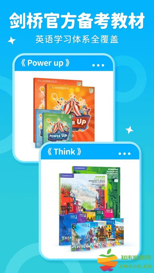 刺猬英语软件官方版 v4.4.3 安卓最新版 1