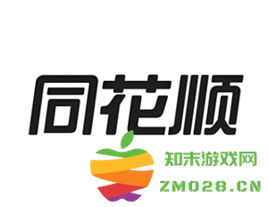 同花顺开户流程与银行卡换绑操作详解，助你顺利开启投资之旅