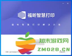 解决Win11系统无法成功连接到共享打印机的各种有效方法与步骤