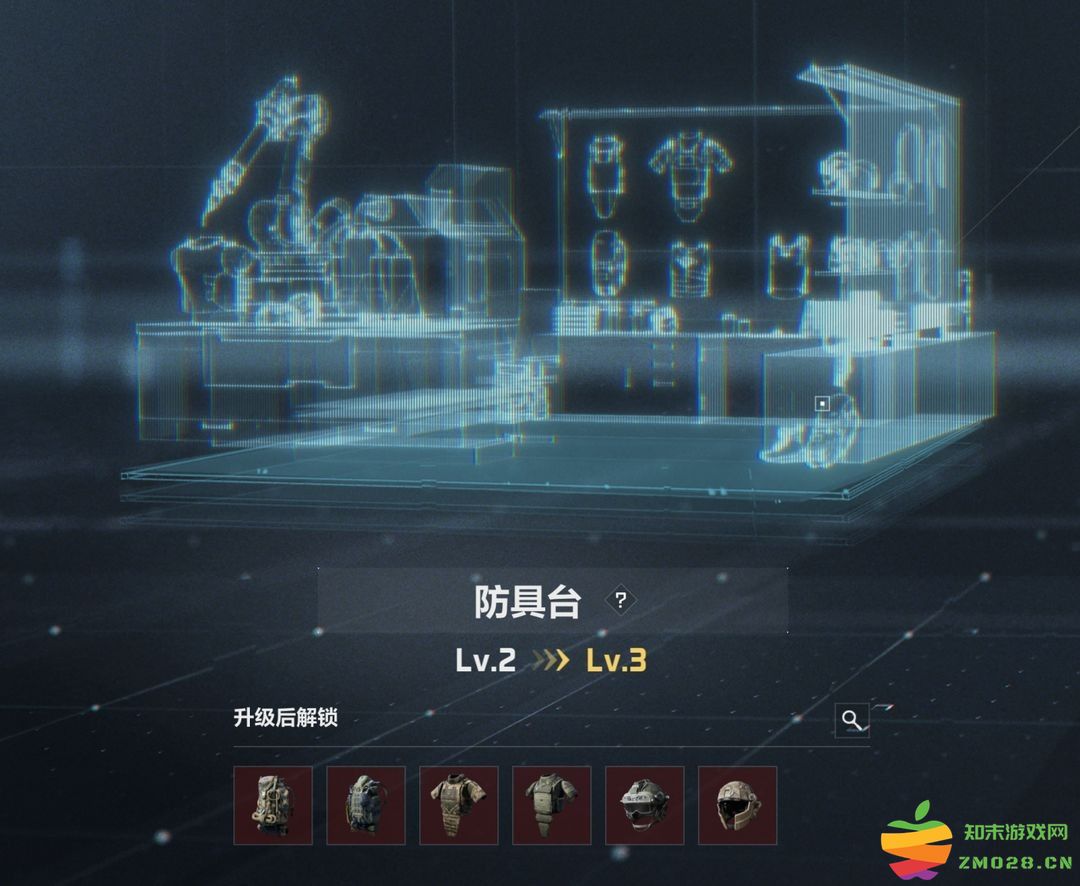 三角洲行动国际服攻略