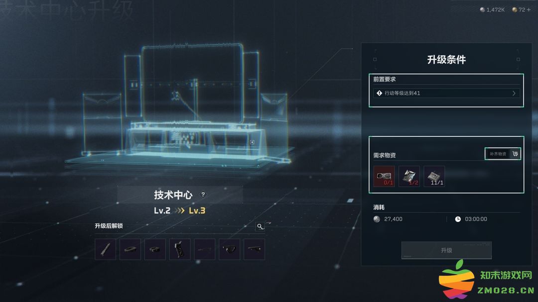 三角洲行动国际服攻略