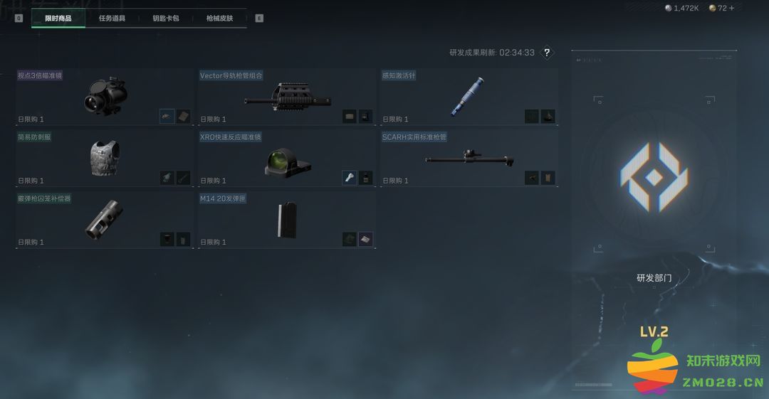 三角洲行动国际服攻略