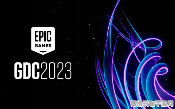 跨平台联机-GDC 2025游戏开发者大会已结束37天-Windows全息版