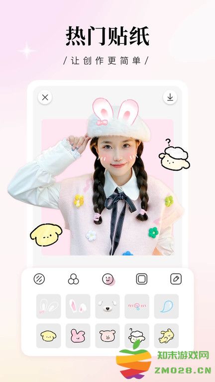 日杂相机app官方版 v2.2.1 免费安卓版 1