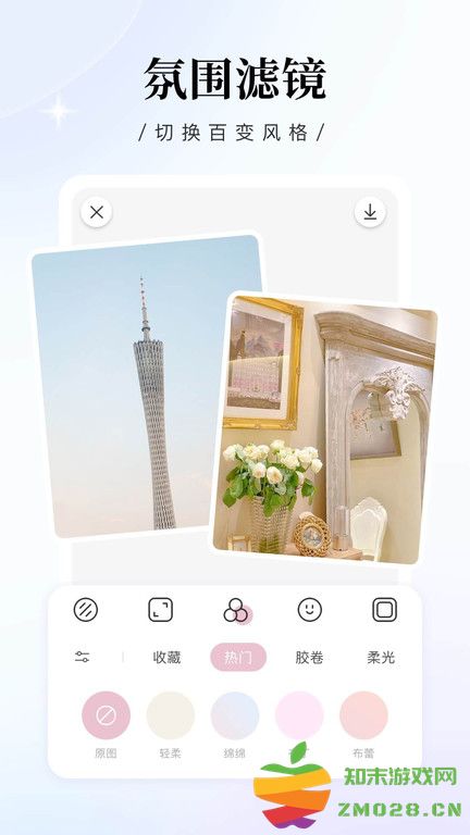 日杂相机app官方版 v2.2.1 免费安卓版 2