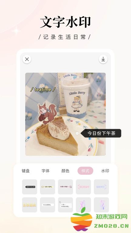 日杂相机app官方版 v2.2.1 免费安卓版 3