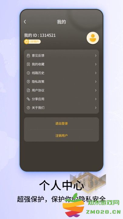 经纬3d世界街景地图官方版 v10.0 安卓版 1