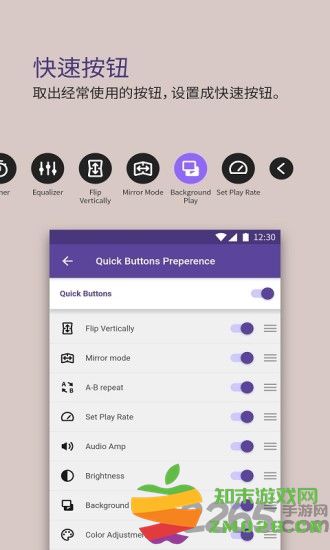 kmplayer播放器app v45.04.230 手机版 2