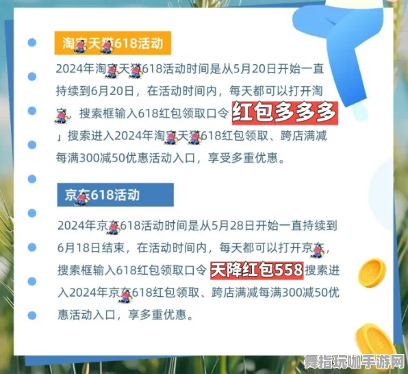 支付宝即玩-互动体验-2025年4月最新版-提升游戏效率的速通技巧分享
