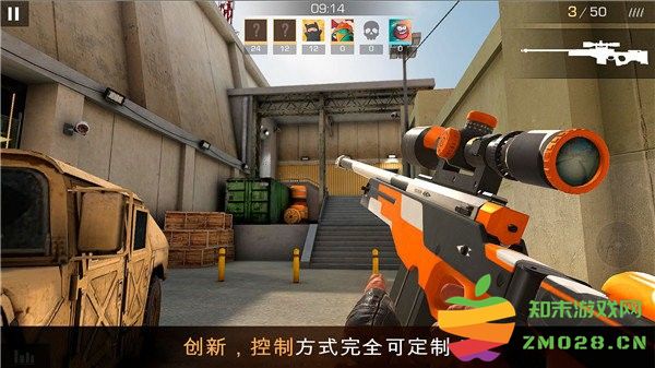 standoff2对峙2官方正版 v0.33.1 安卓国际版 2