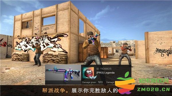 standoff2对峙2官方正版 v0.33.1 安卓国际版 1