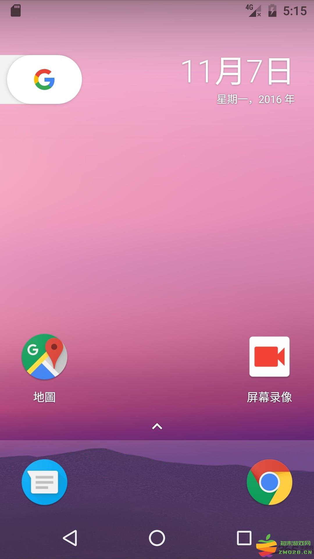 屏幕录像app v2.2.6 安卓版 0