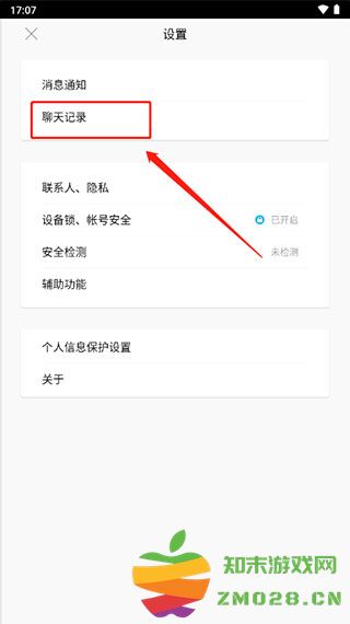 qqhd版官方下载最新版本