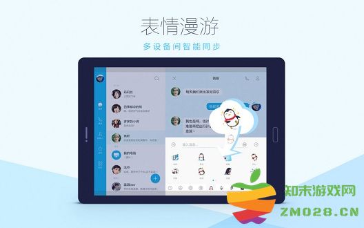 2025qqqhd最新版本 v5.9.6.0 安卓平板版 0