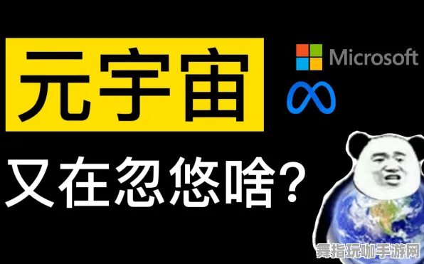 五一假期必备-倒计时6天-元宇宙沙盒-脑机接口专用版