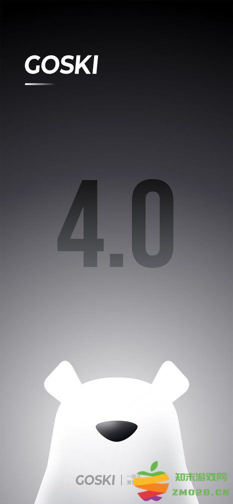 goski去滑雪服务平台 v4.5.14 安卓最新版 0