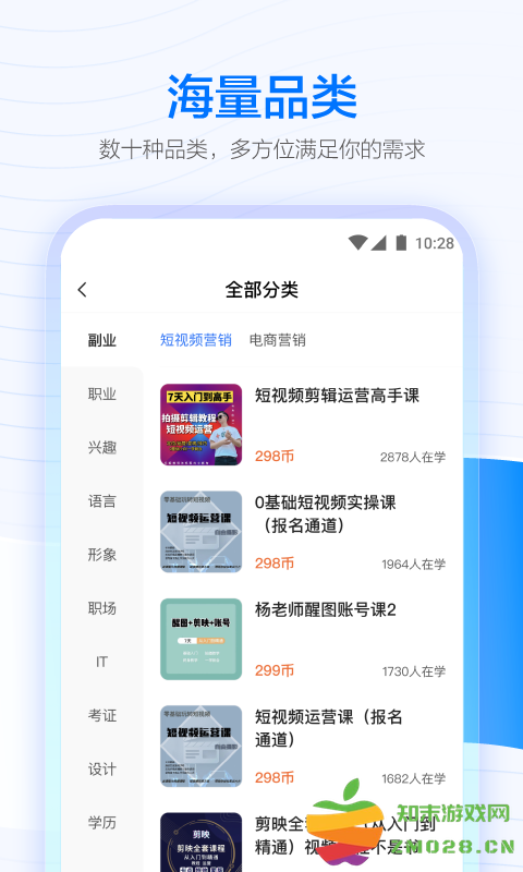 女子校园模拟器