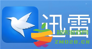 如何免费使用迅雷解压文件及停用迅雷会员的自动续费功能>