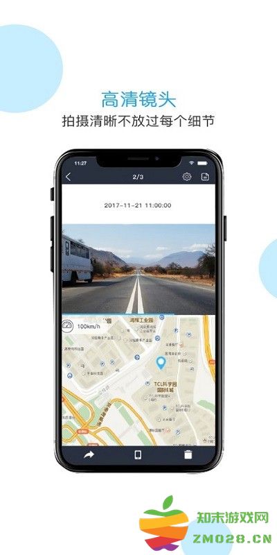 Bosch eDVR博世行车记录仪app v1.3.9 安卓版 0