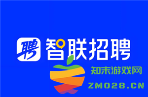 如何在智联招聘中隐藏自己的公司信息以及撤销已投递的简历