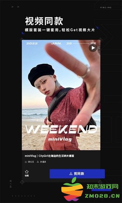 型影最新版 v3.23.3 安卓版 2