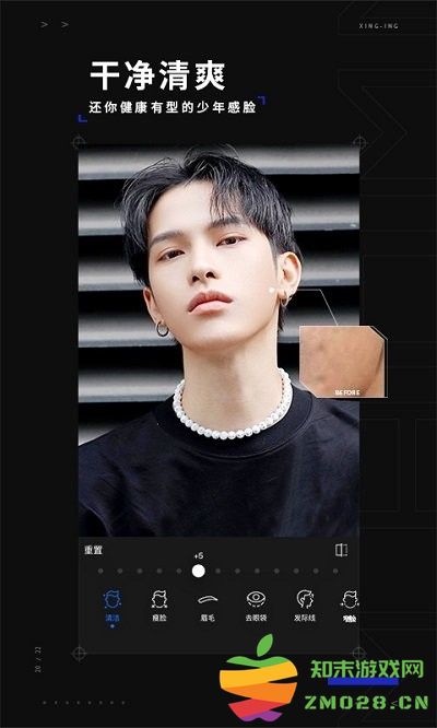 型影最新版 v3.23.3 安卓版 1