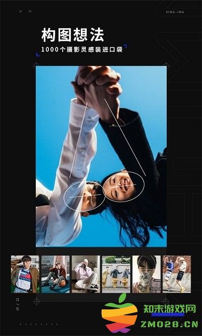 型影最新版 v3.23.3 安卓版 3