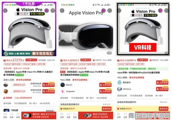剧情深度解析-2025年4月最新动态-Vision Pro移植版区块链游戏的全新体验与玩法