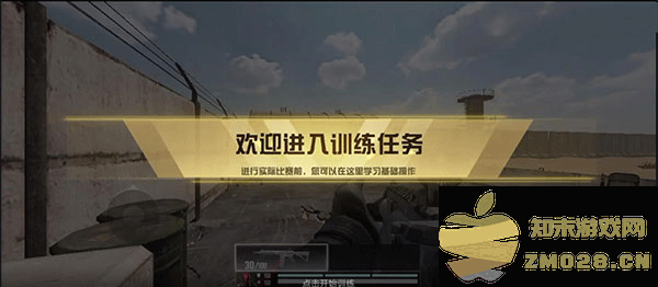 代号血战手游国际服攻略