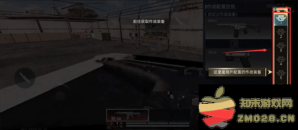 代号血战手游国际服攻略