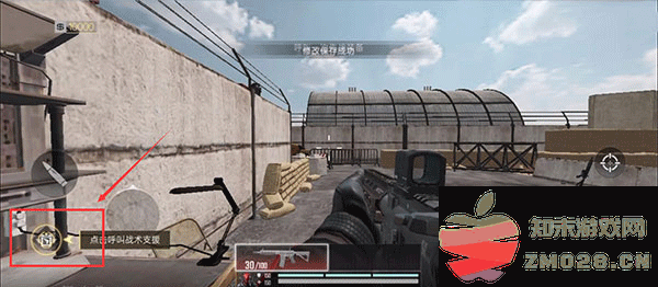 代号血战手游国际服攻略