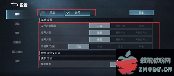 代号血战手游国际服攻略