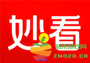 妙看如何获取收益：妙看如何轻松赚到一百元的实用策略与建议