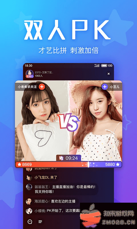 yo交友软件 v4.10.0 安卓版 1