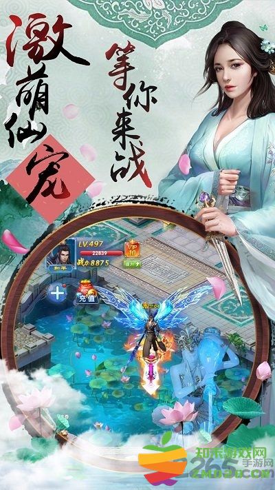 乱刀武尊红包版 v2.110 安卓版 3