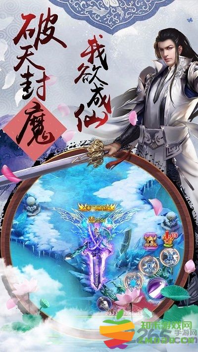 乱刀武尊领红包游戏下载