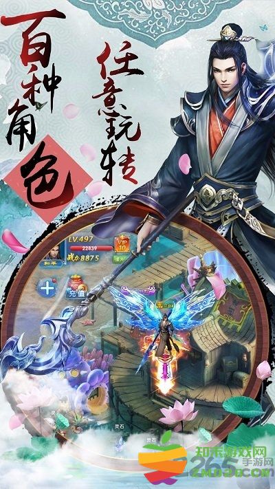 乱刀武尊红包版 v2.110 安卓版 0