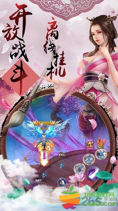 乱刀武尊红包版 v2.110 安卓版 2