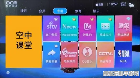 体感交互MOD制作详细指南-2025年4月最新版本-淘宝互动平台共享