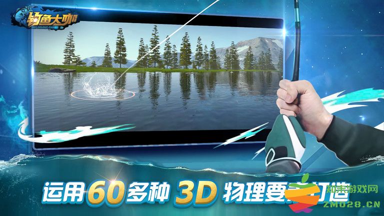 钓鱼大咖官方正版 v13.4 安卓版 2