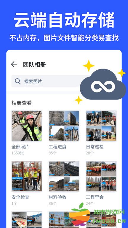 马克相机app(改名马克水印相机) v13.3.2 安卓最新版 2