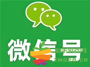 如何申请微信商家收款码以及开启微信收款声音提示的详细步骤