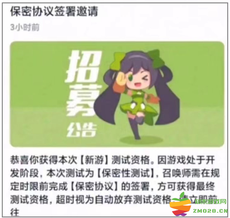 游戏日报：《王者荣耀·世界》被爆即将开启测试，需签署保密协议：玩家热议新进展！ 期待何时放号？