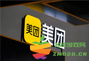 美团月付是否存在风险？开通美团月付会影响个人征信记录吗？