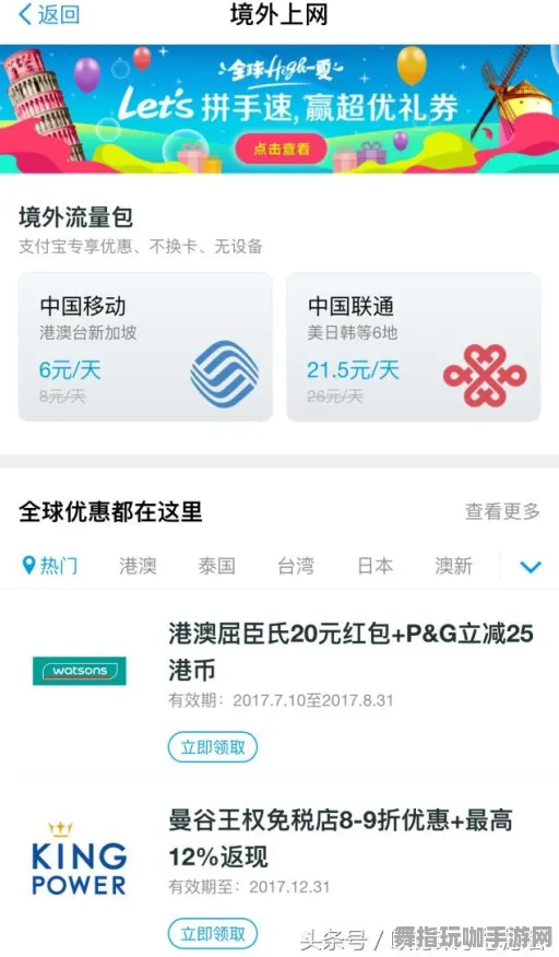 云游戏-支付宝即玩-热修复补丁V1-智能合约漏洞审计